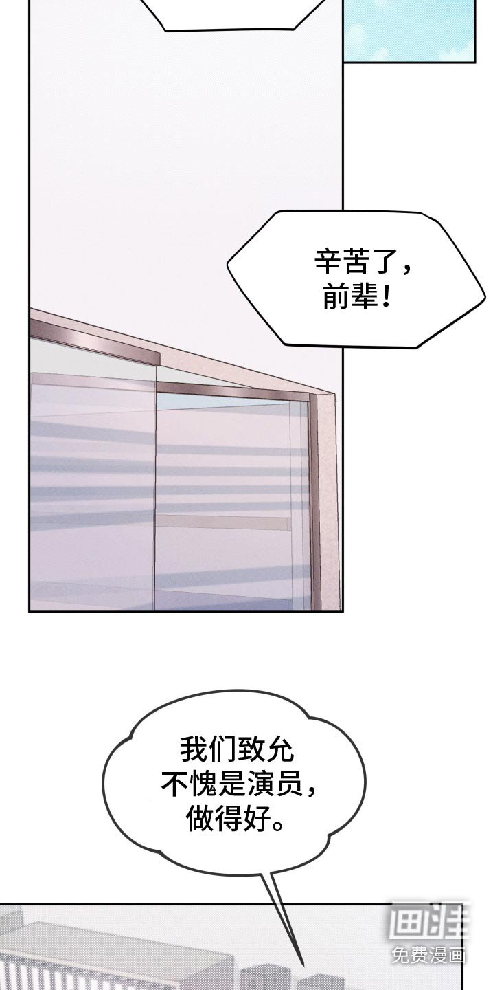 第26章：变了一个人