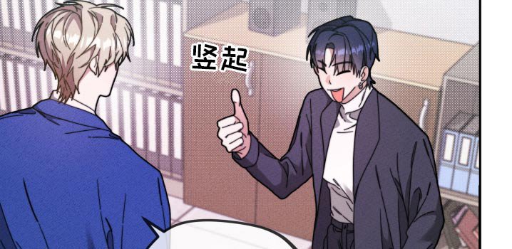 第26章：变了一个人