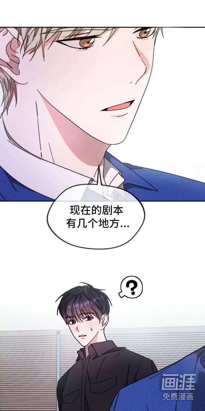第26章：变了一个人