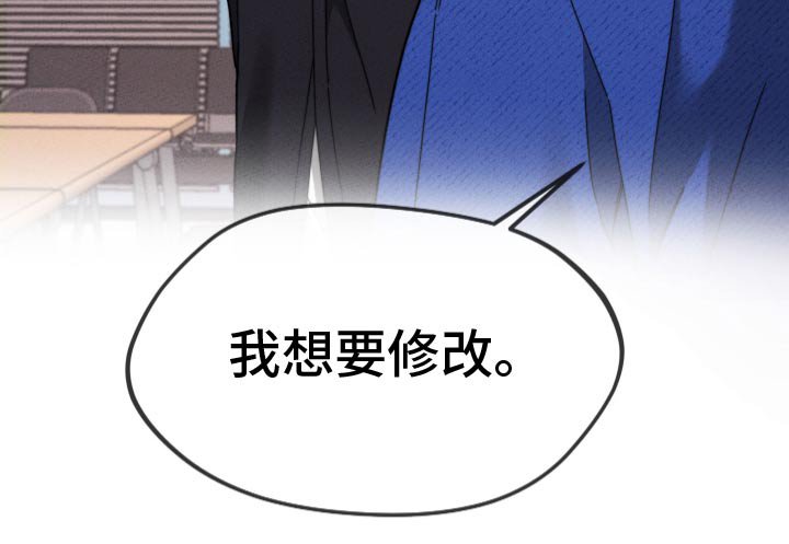 第26章：变了一个人
