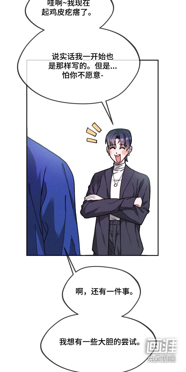 第27章：赞成