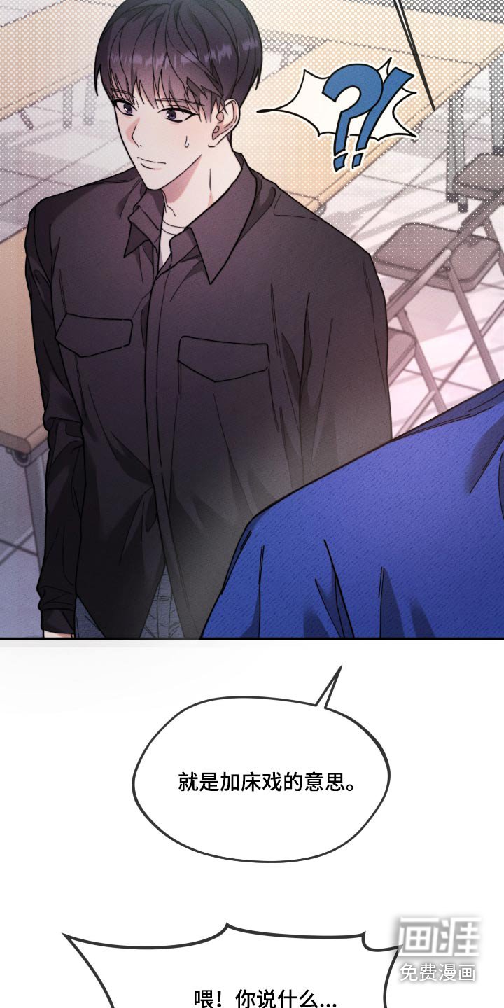 第27章：赞成