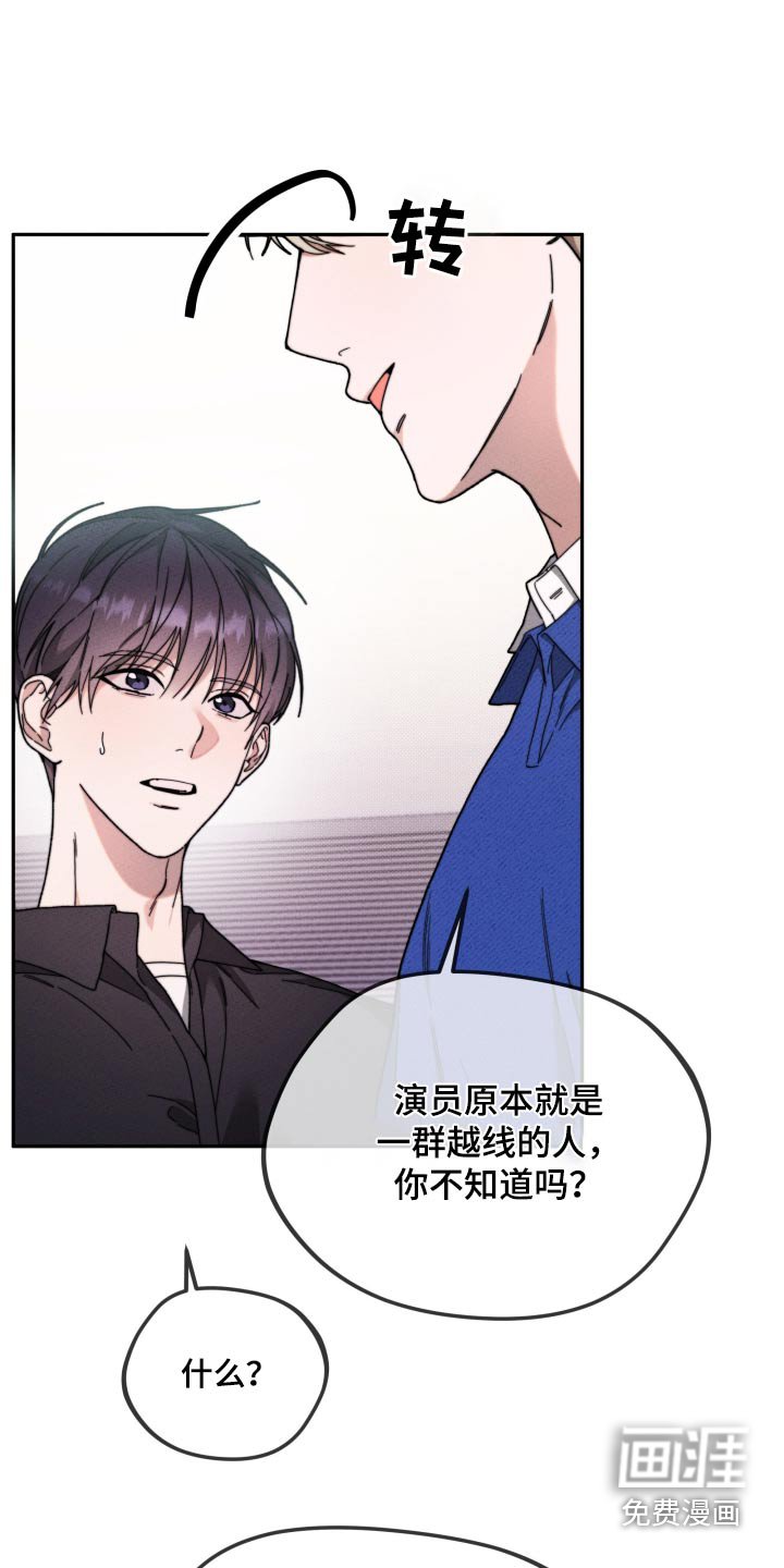 第27章：赞成
