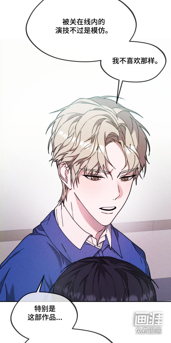 第27章：赞成