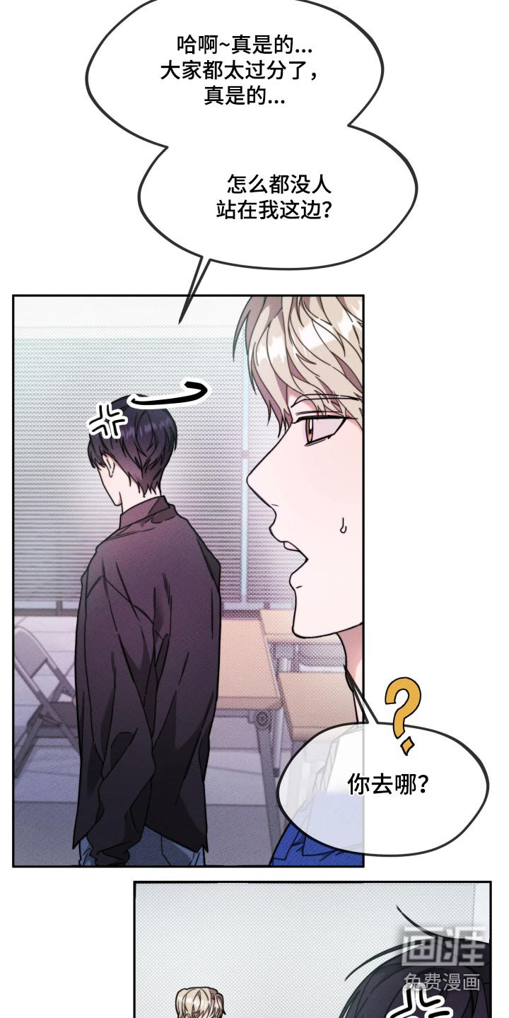第27章：赞成