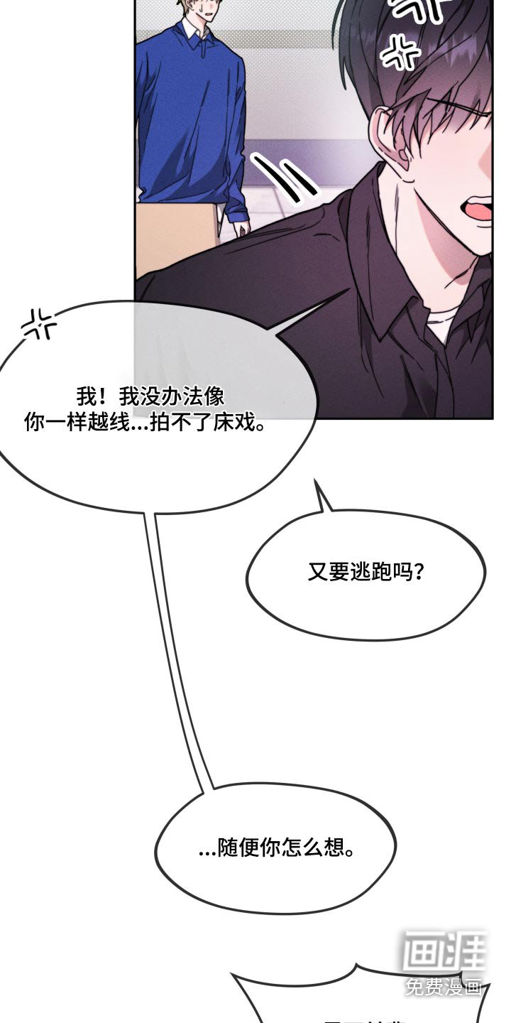 第27章：赞成
