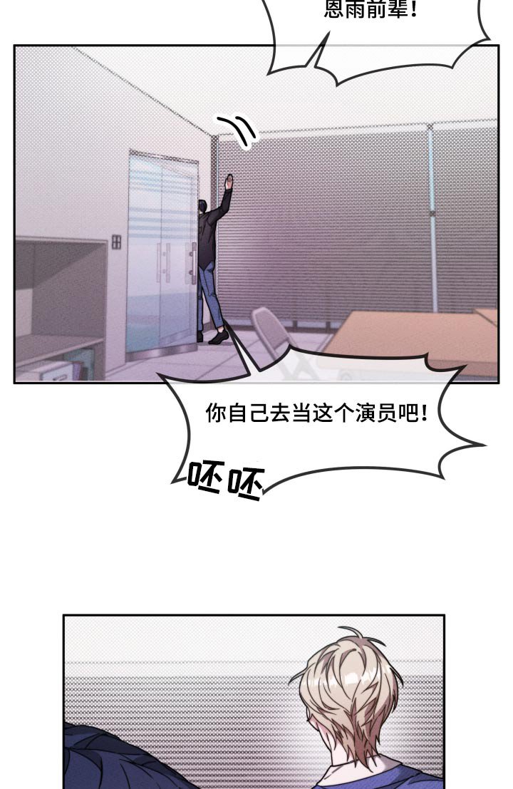 第27章：赞成