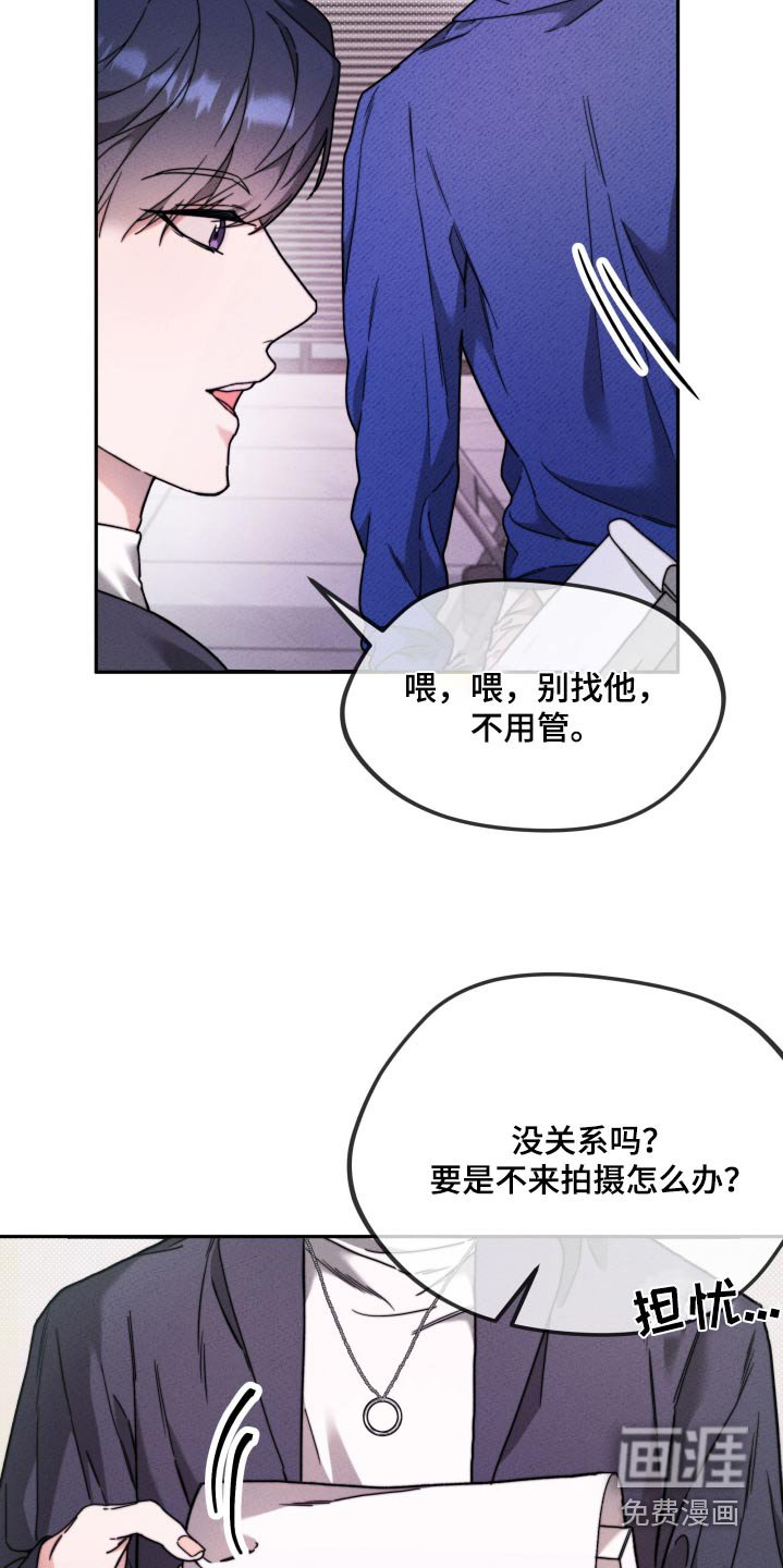 第27章：赞成