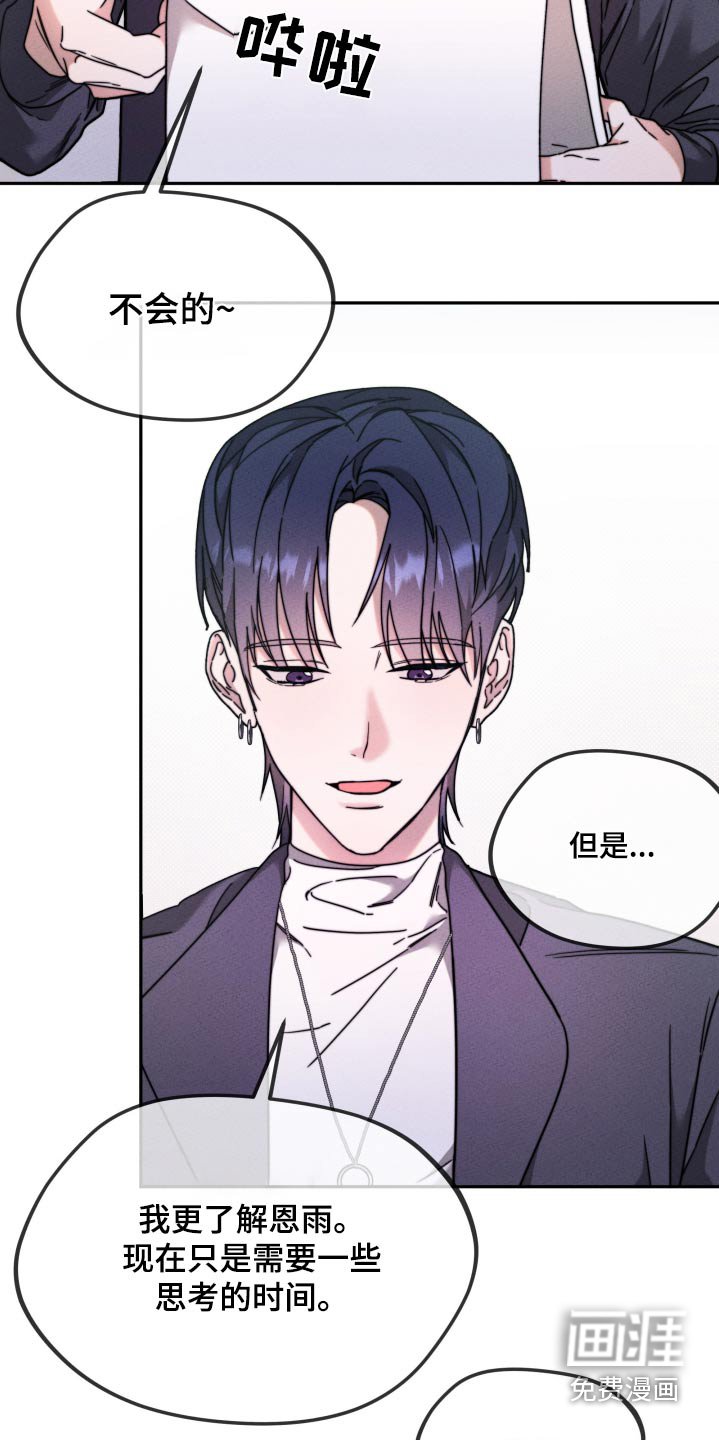第27章：赞成