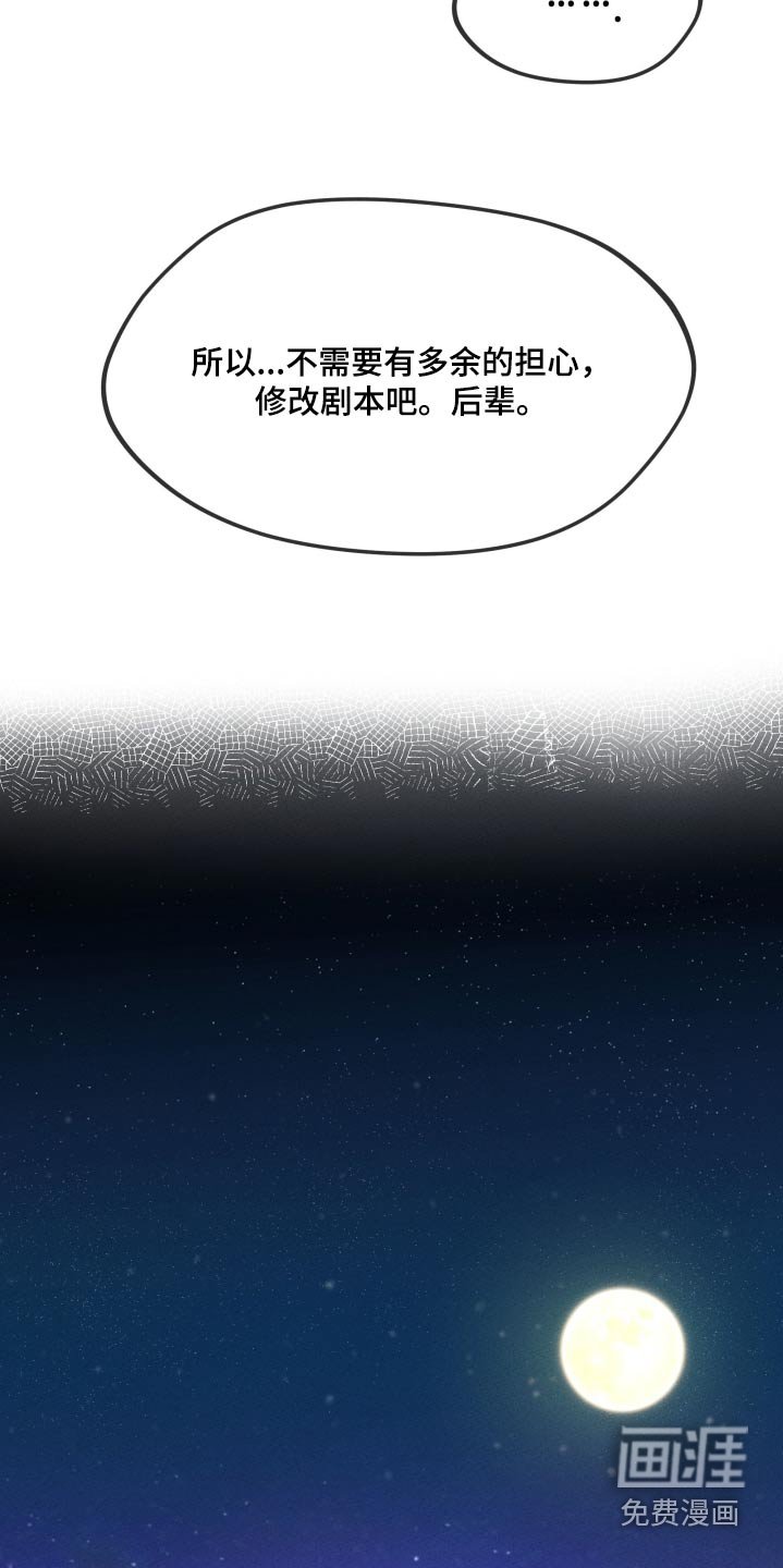 第27章：赞成