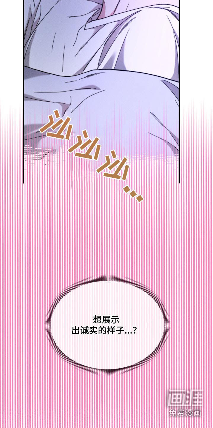 第27章：赞成