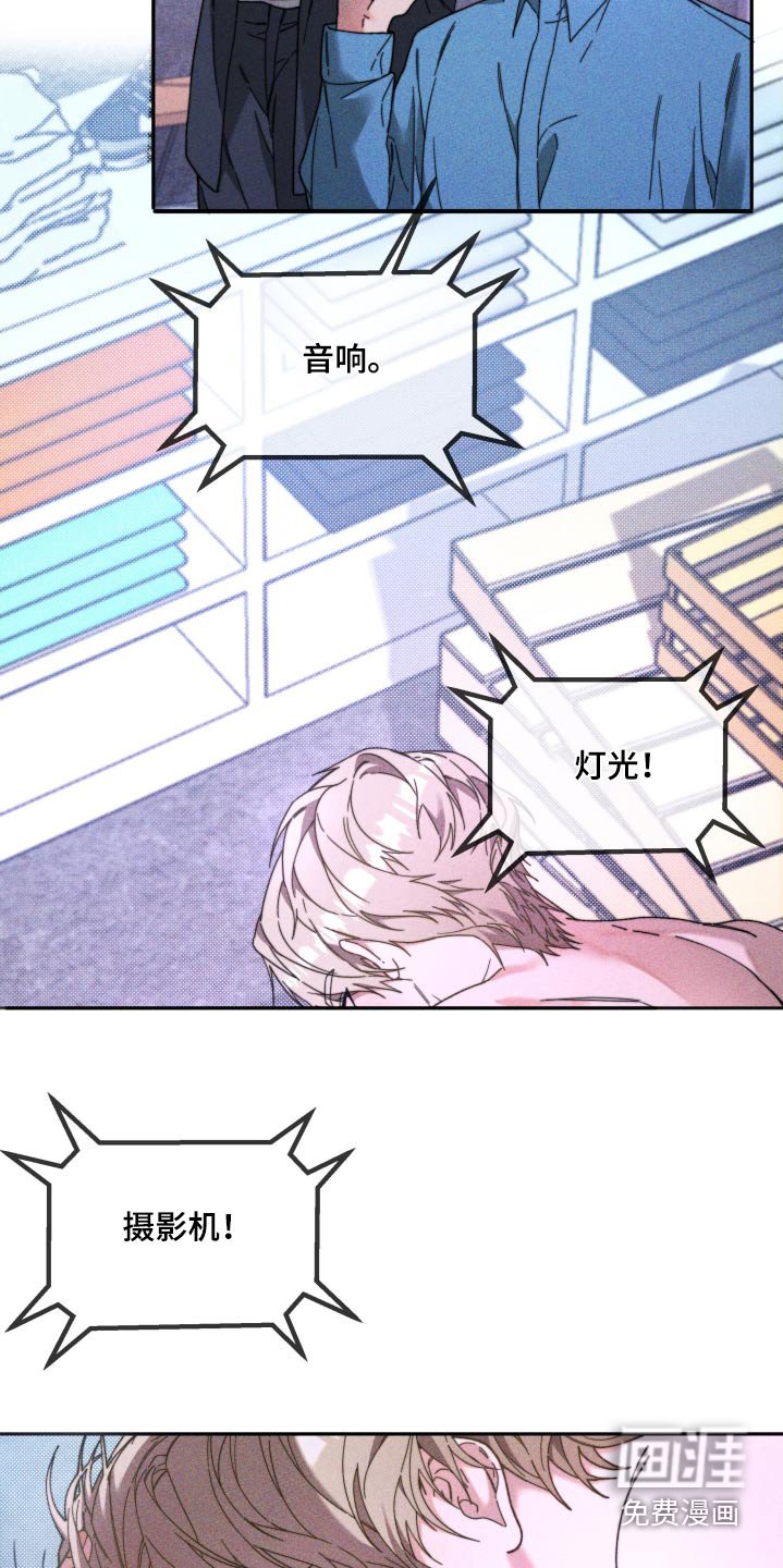第27章：赞成