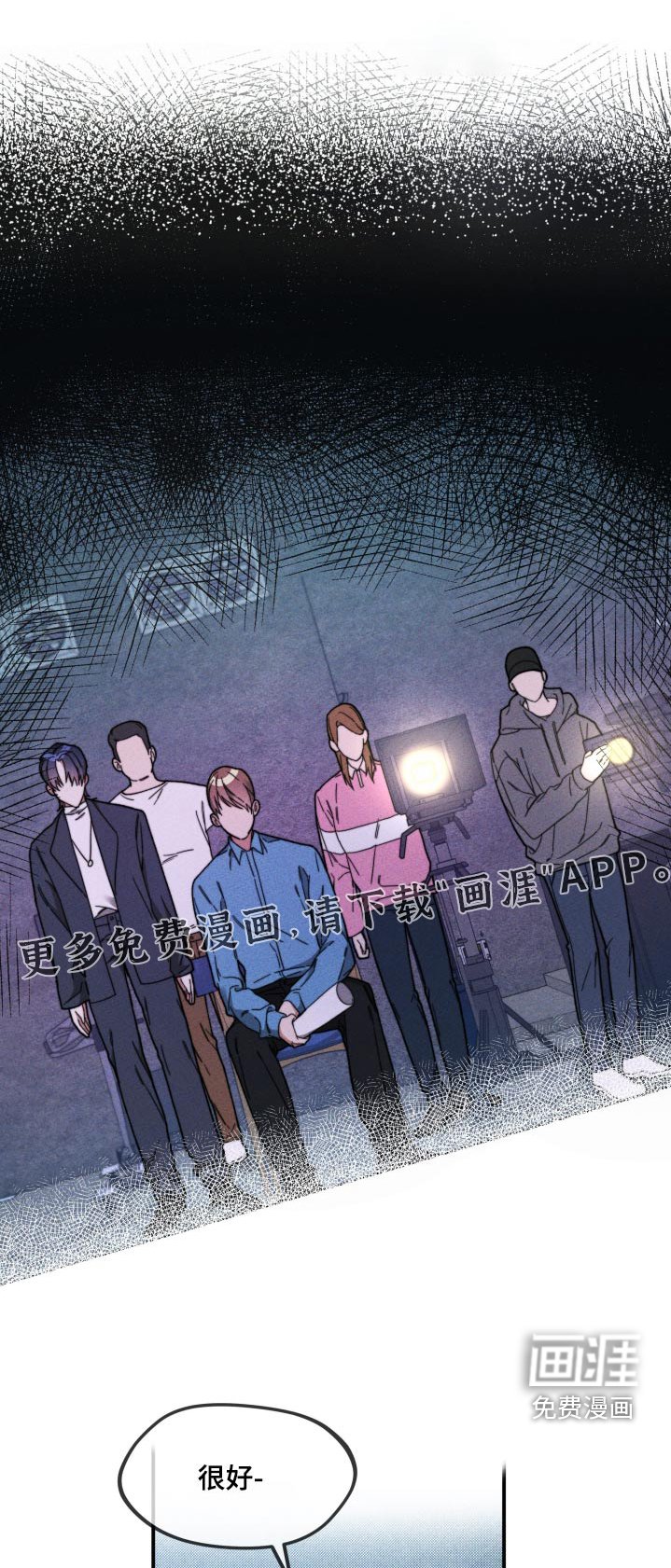第28章：因为你
