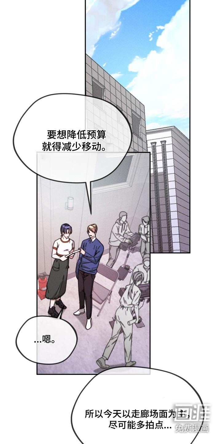 第28章：因为你
