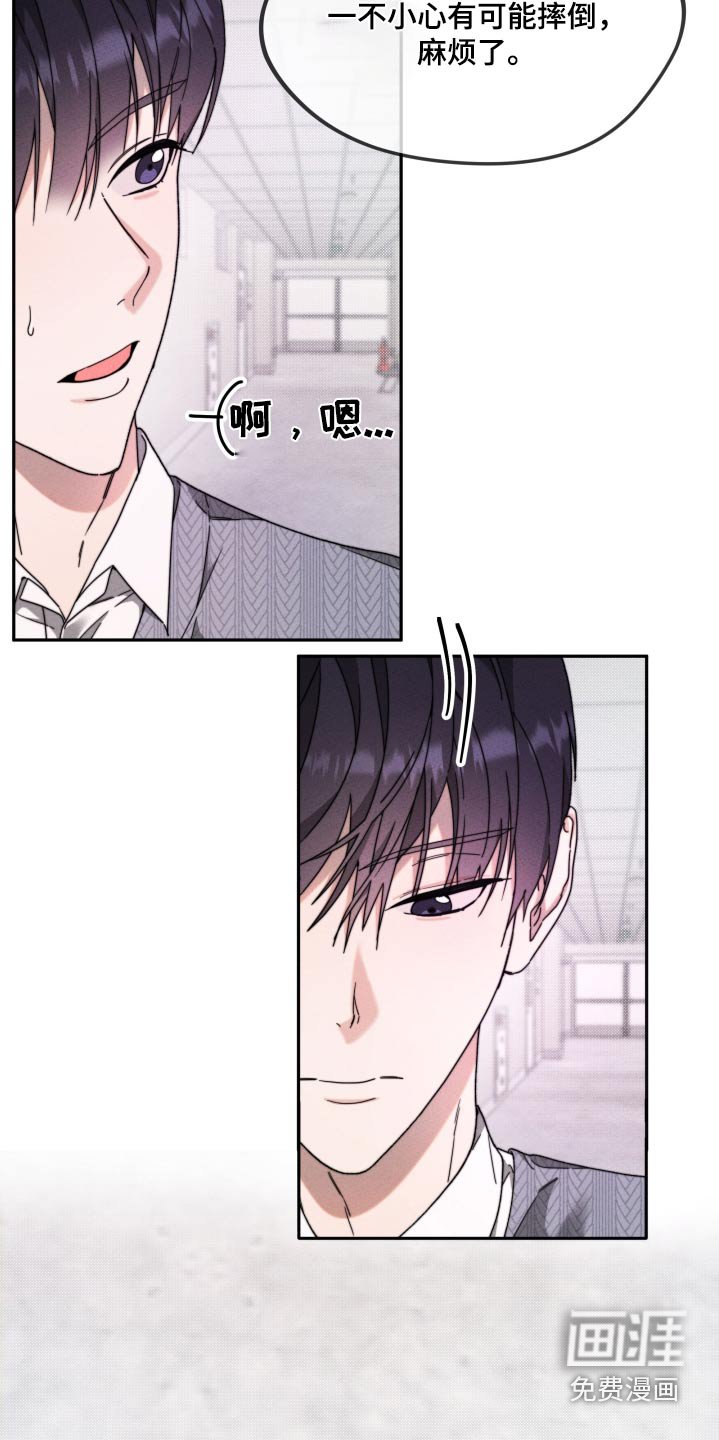 第28章：因为你