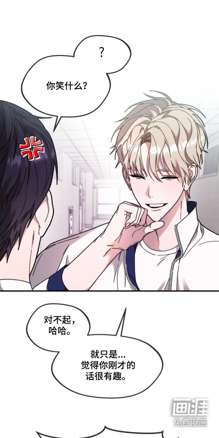 第28章：因为你