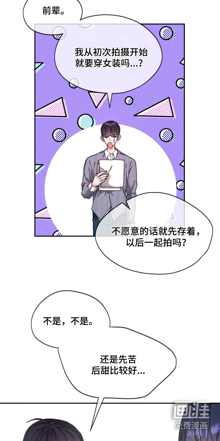 第29章：开始