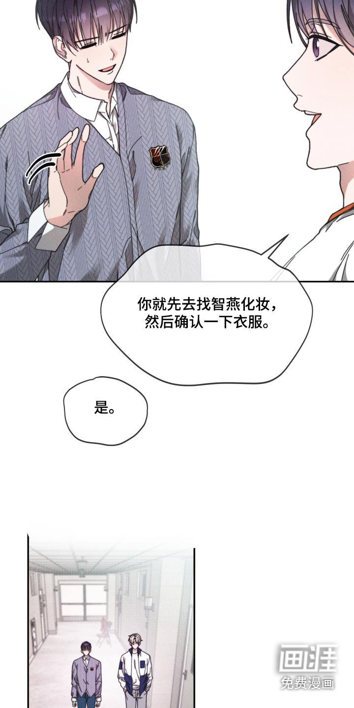 第29章：开始