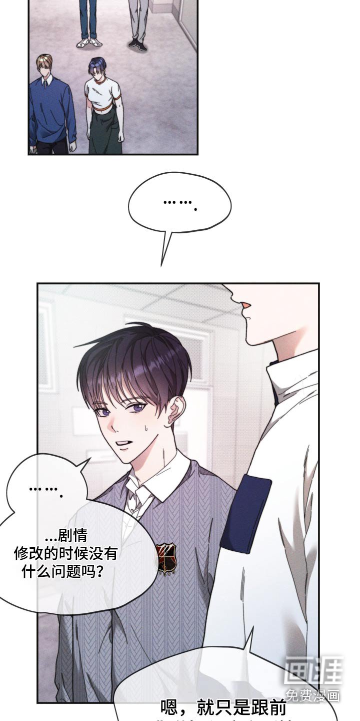 第29章：开始