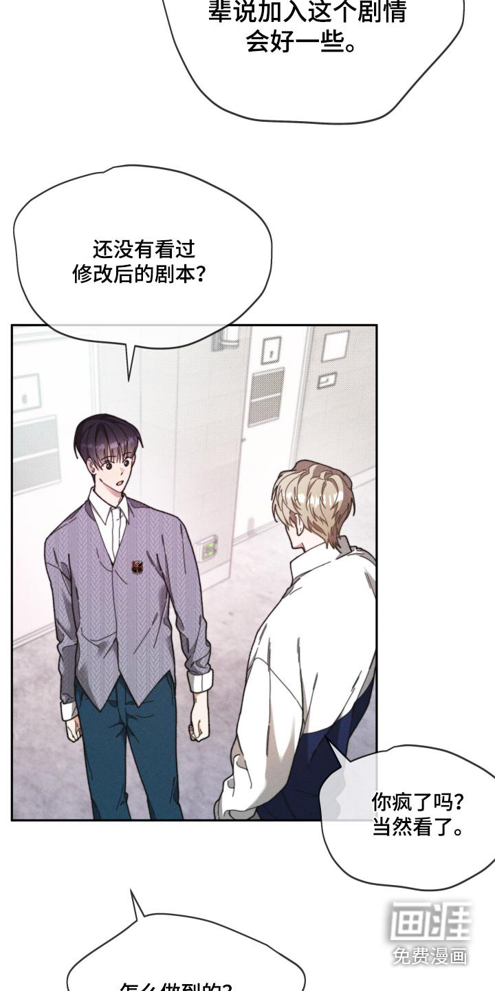 第29章：开始