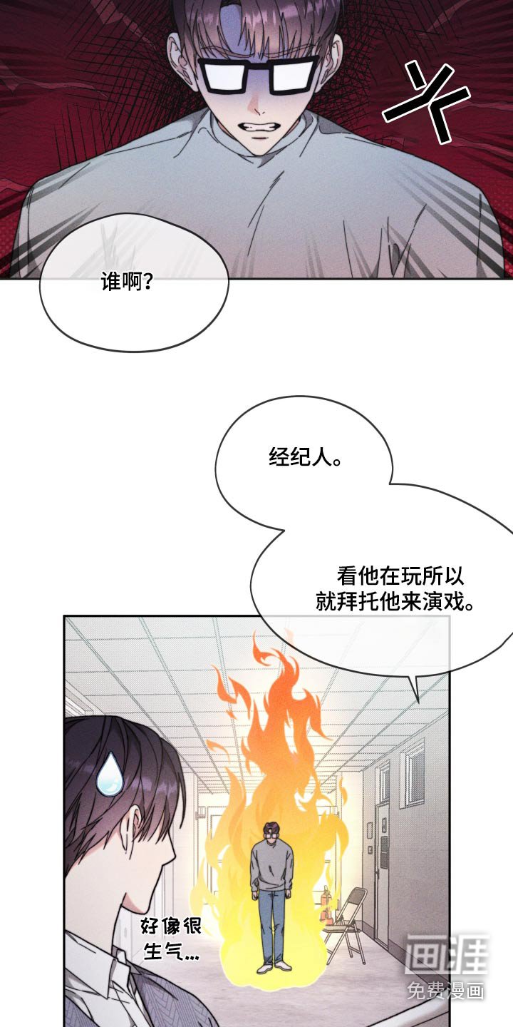 第29章：开始
