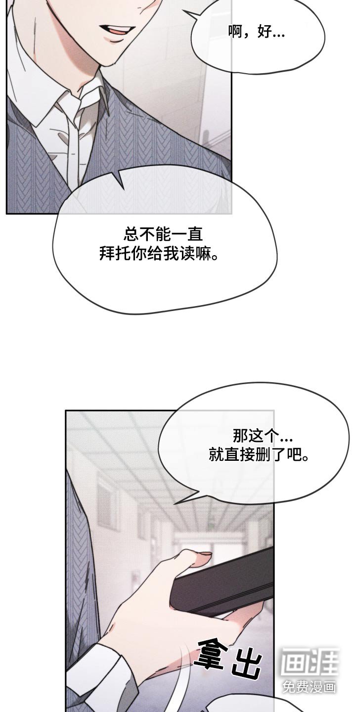 第29章：开始