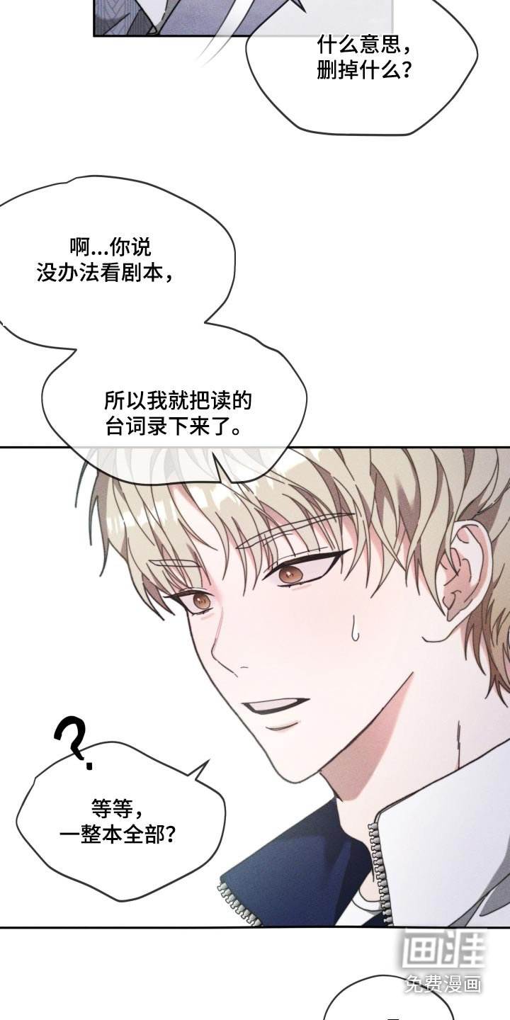 第29章：开始