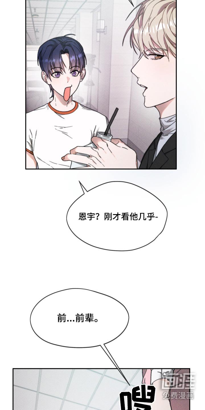 第29章：开始