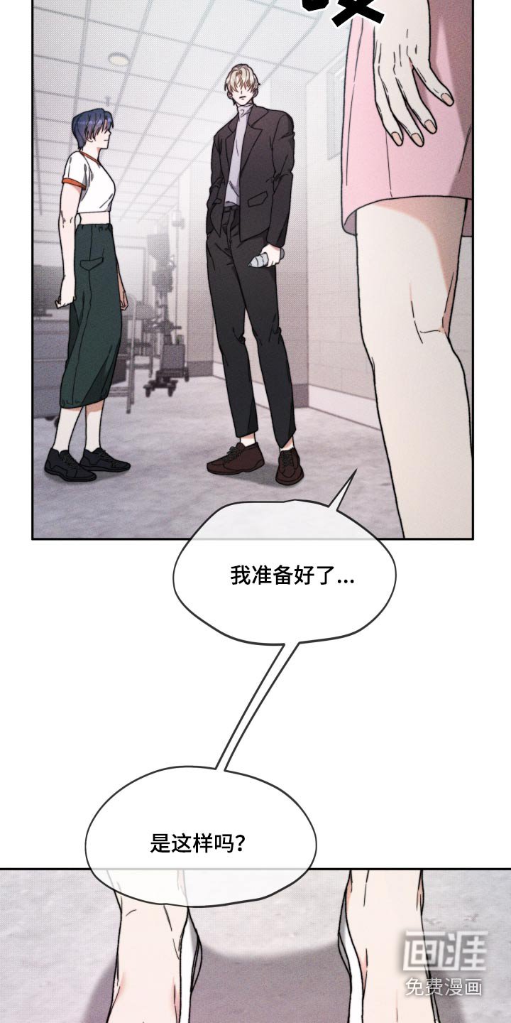 第29章：开始
