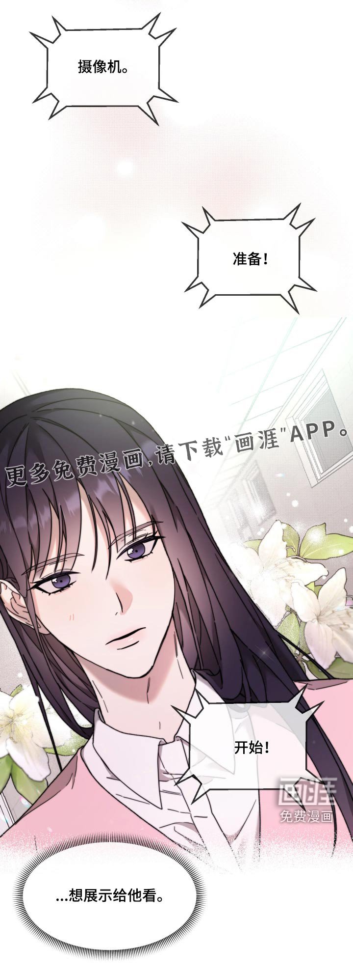第29章：开始