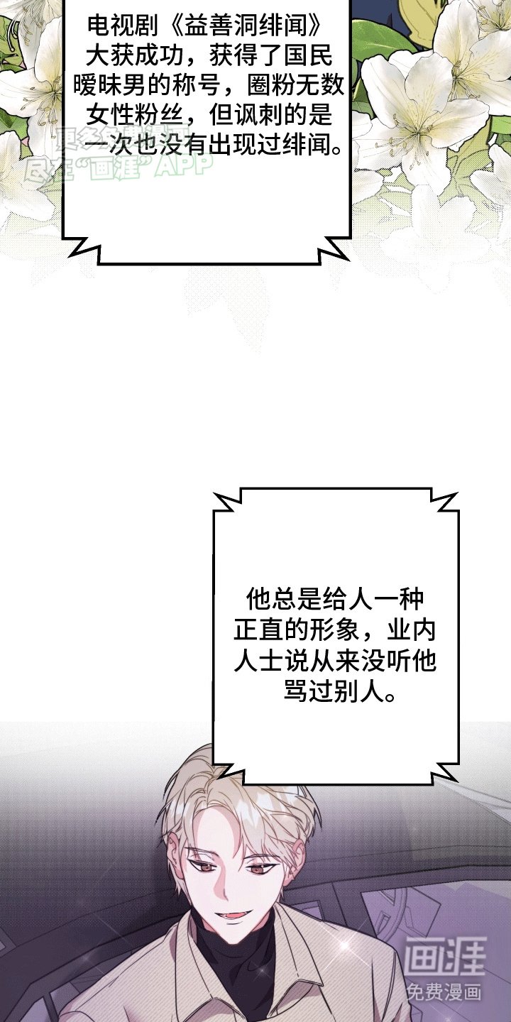 第3章：再次见面