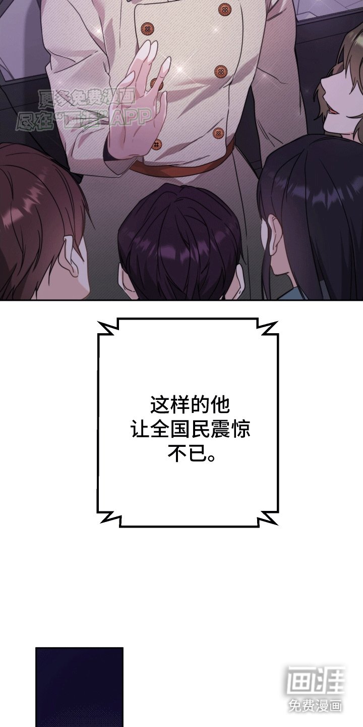 第3章：再次见面
