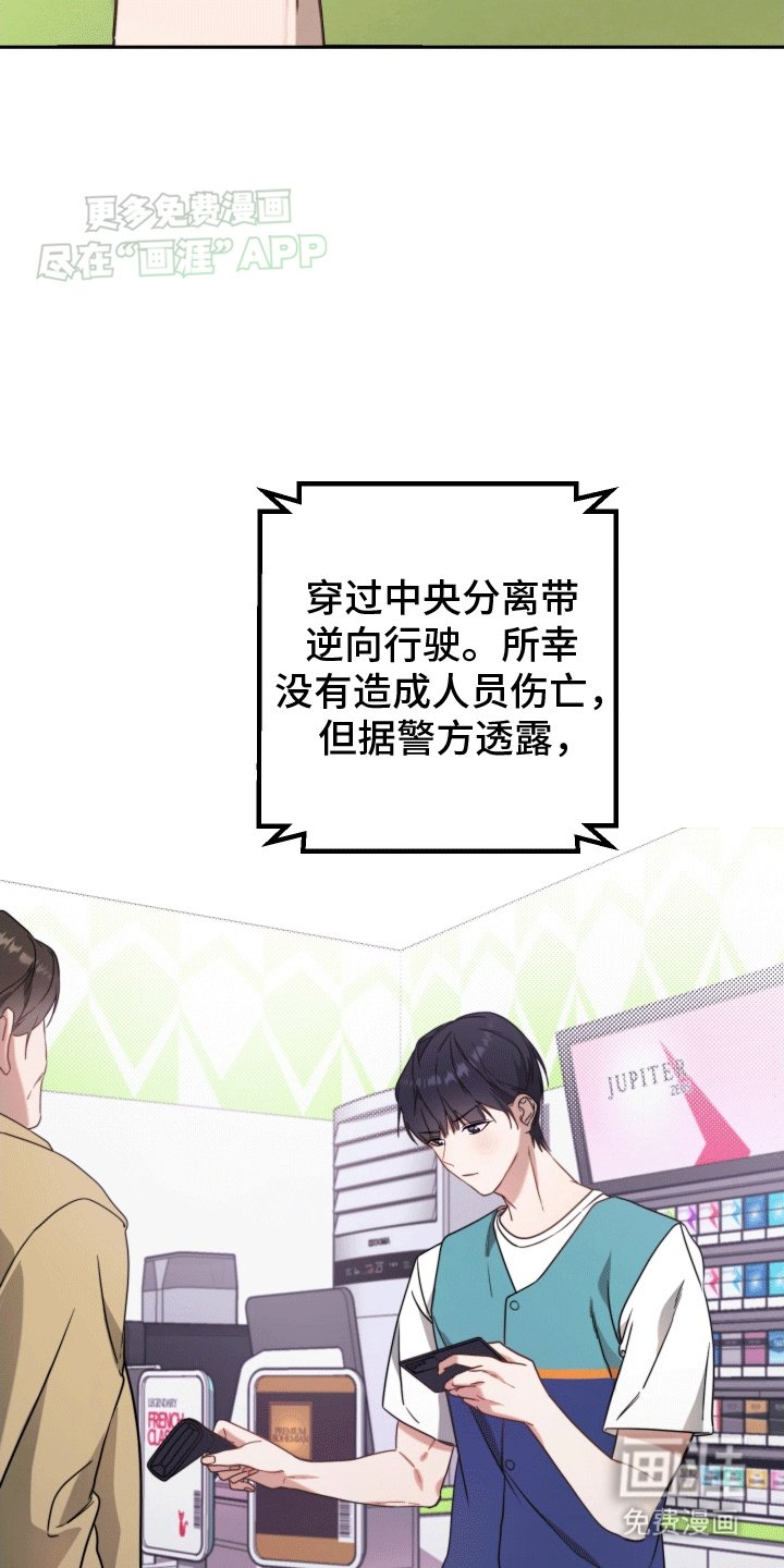 第3章：再次见面