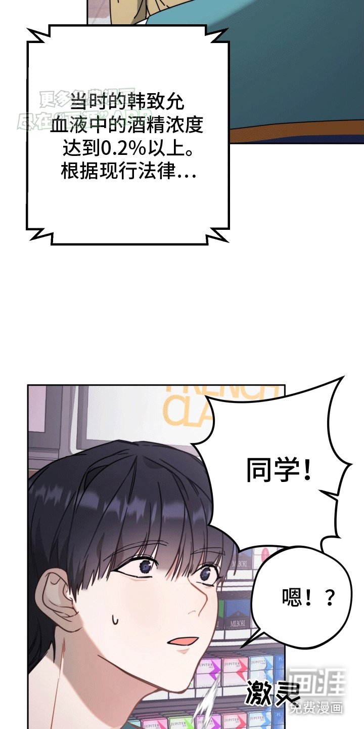 第3章：再次见面