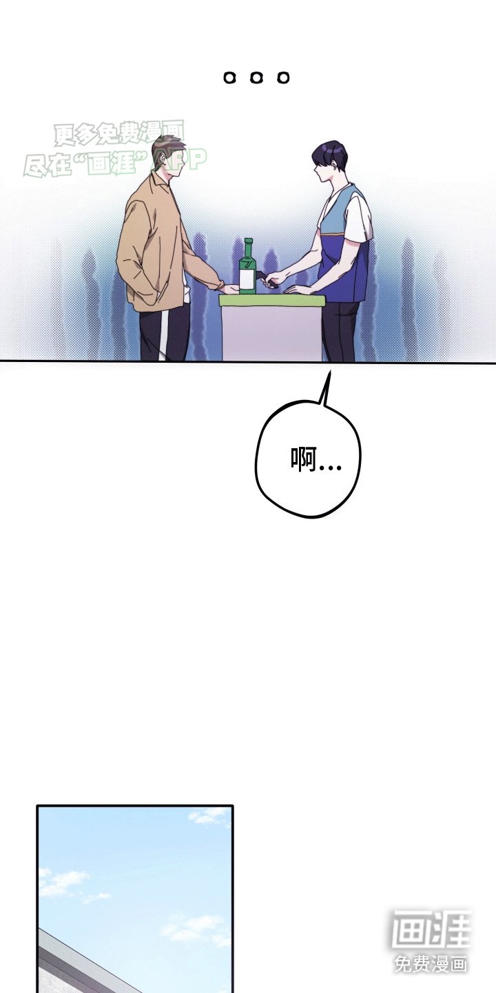 第3章：再次见面