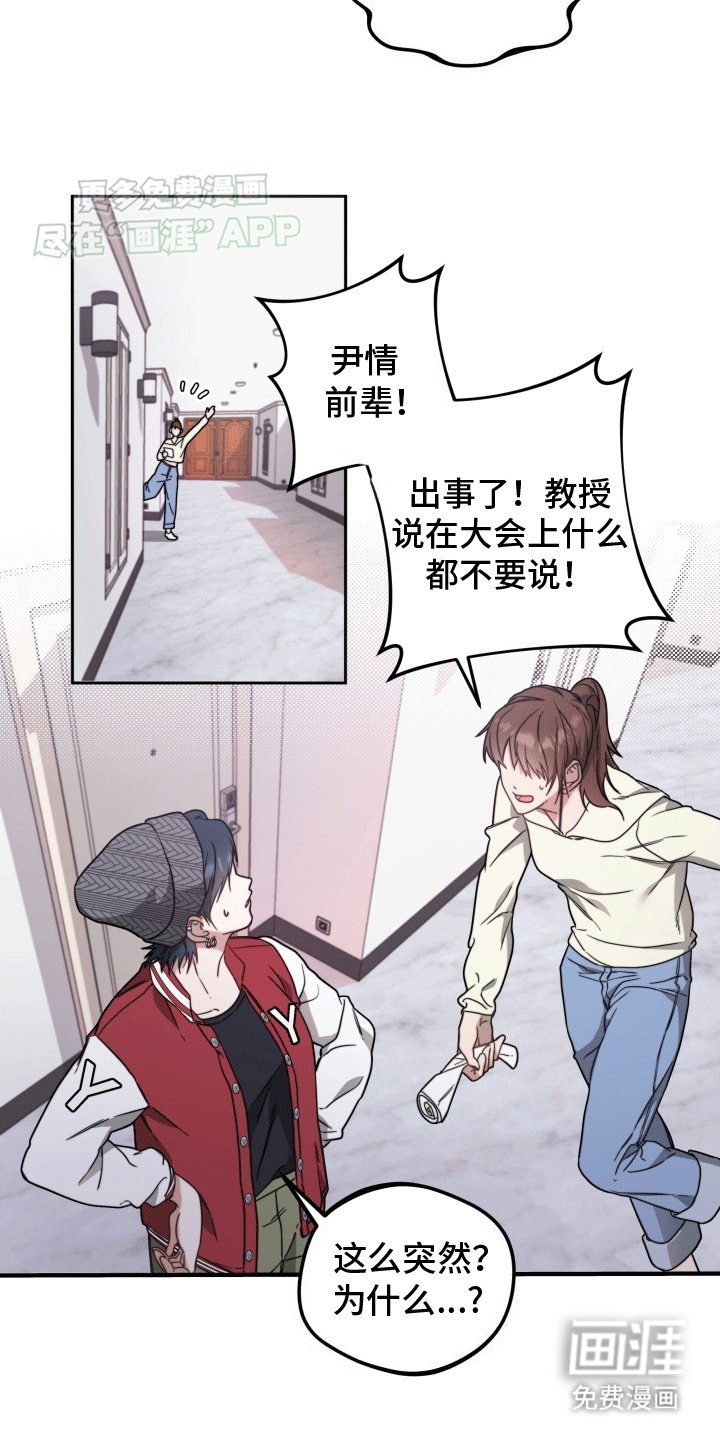 第3章：再次见面