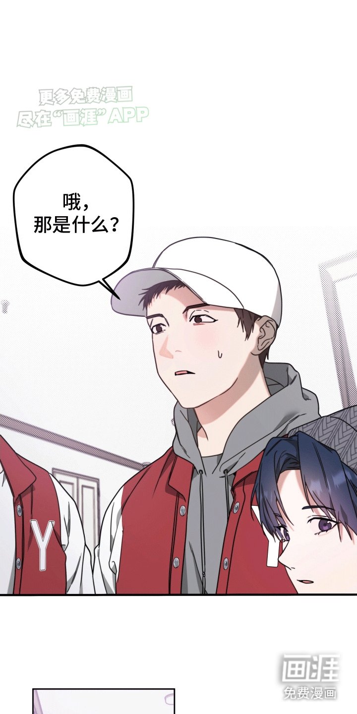 第3章：再次见面