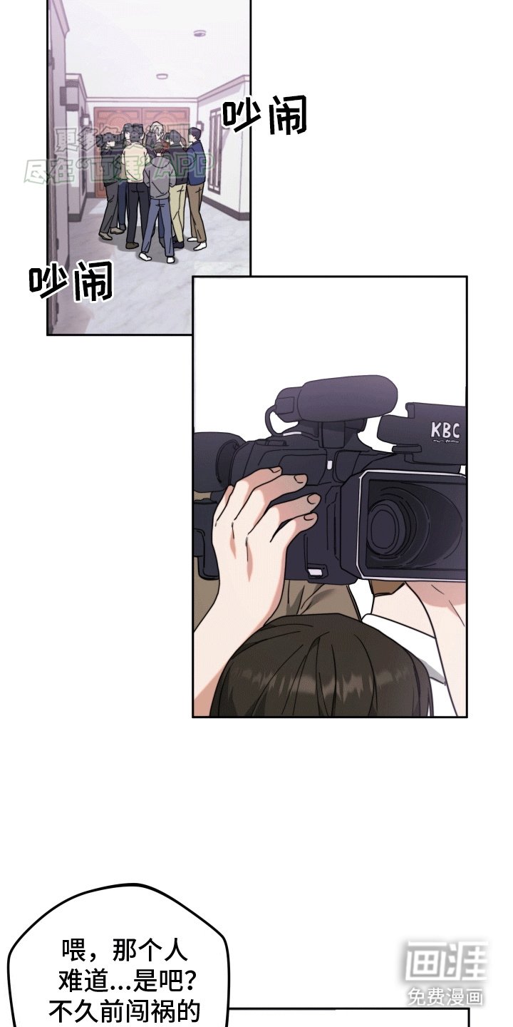 第3章：再次见面