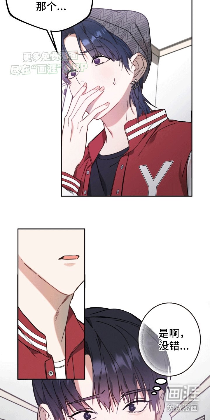 第3章：再次见面