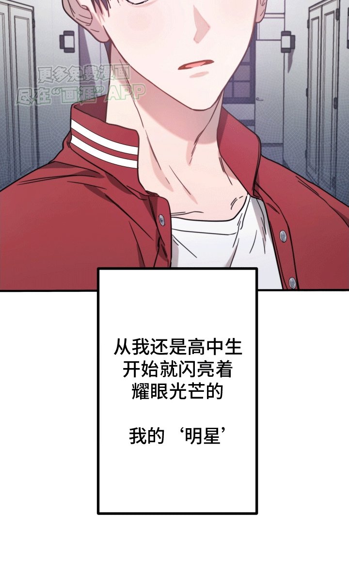 第3章：再次见面