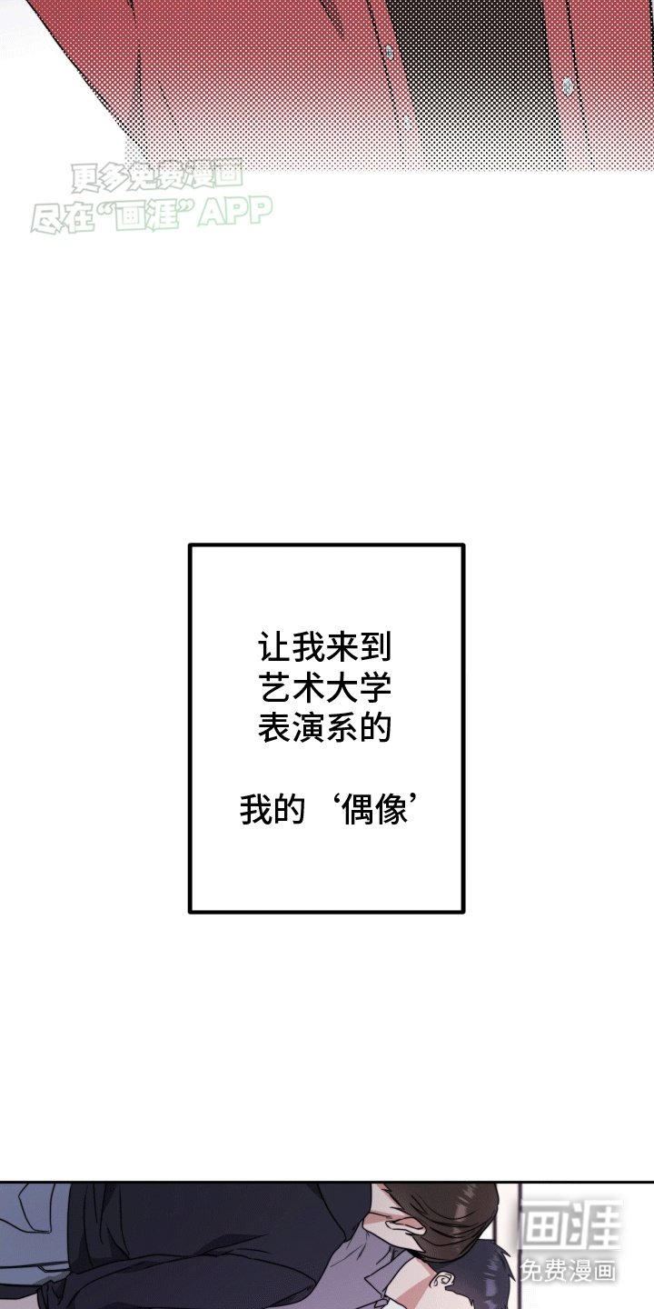 第3章：再次见面