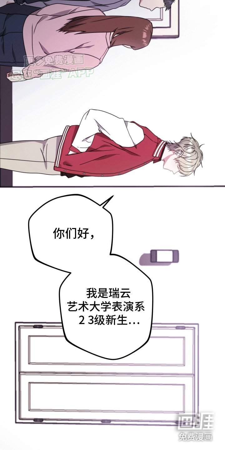 第3章：再次见面