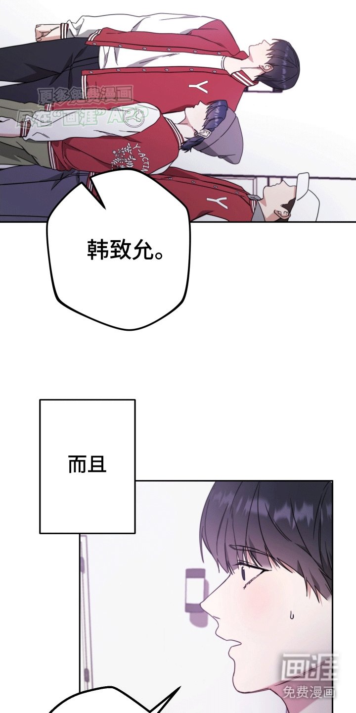 第3章：再次见面