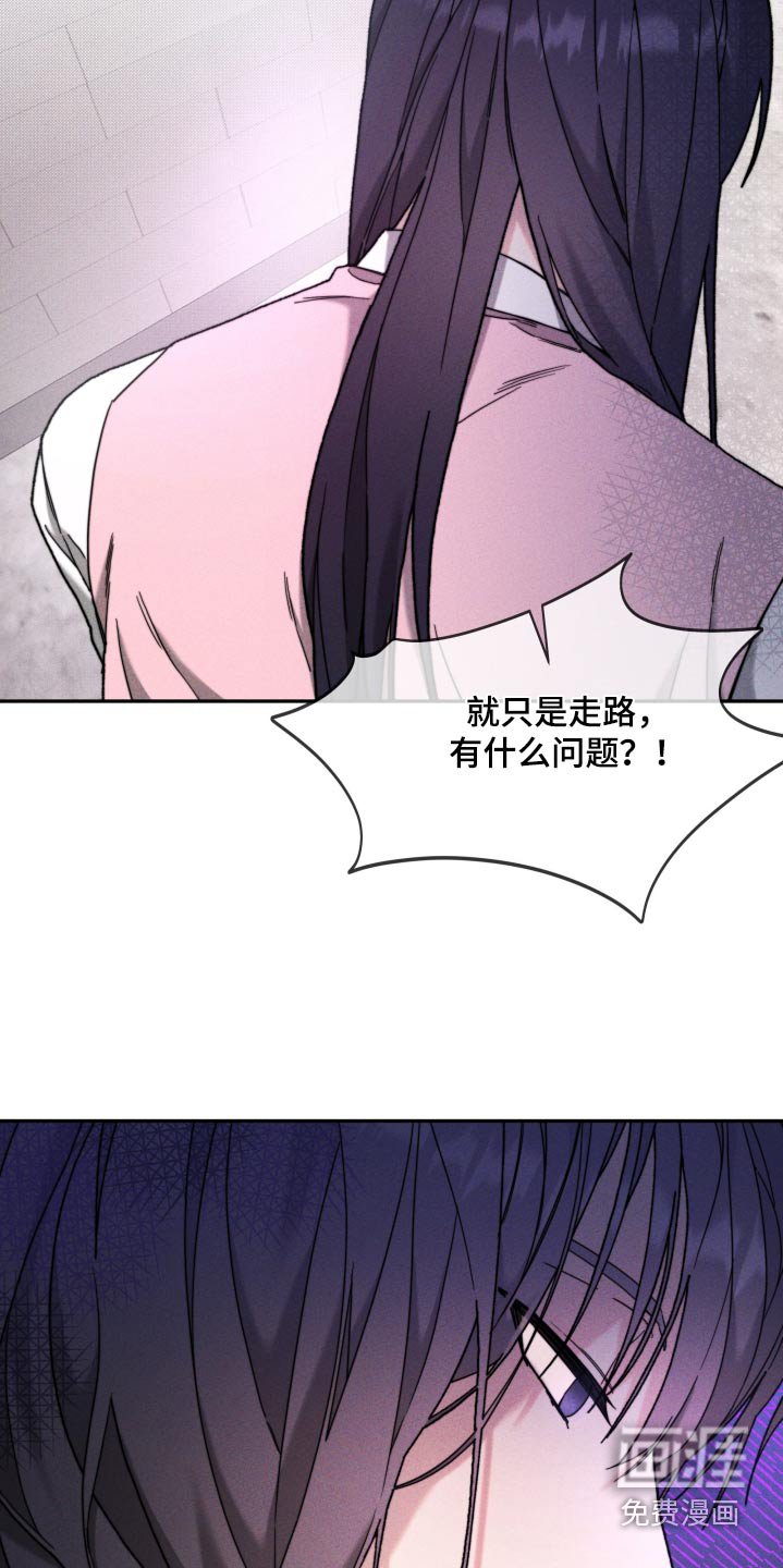 第30章：不想演