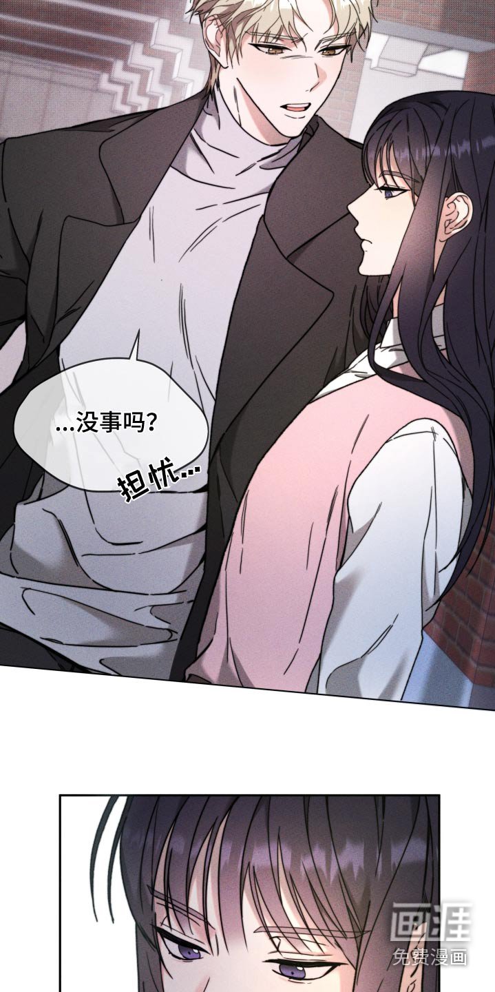第30章：不想演