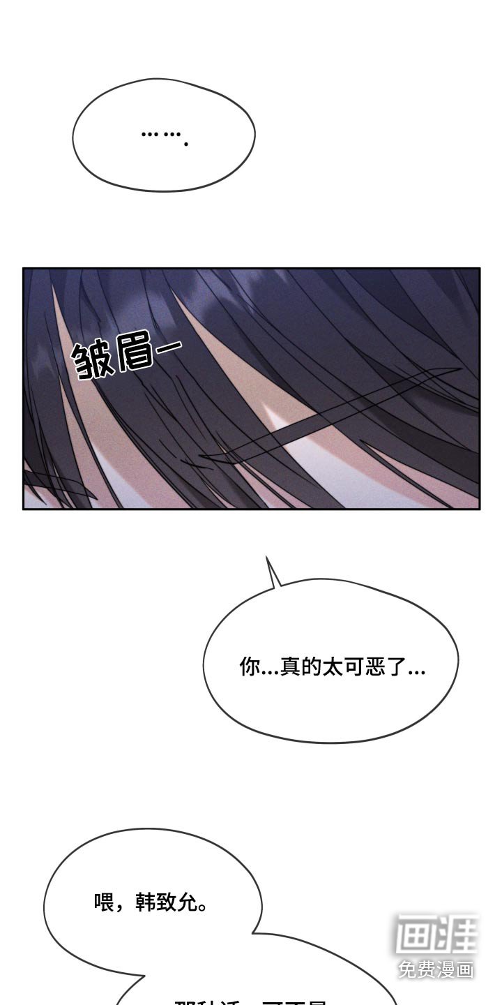 第31章：2年前
