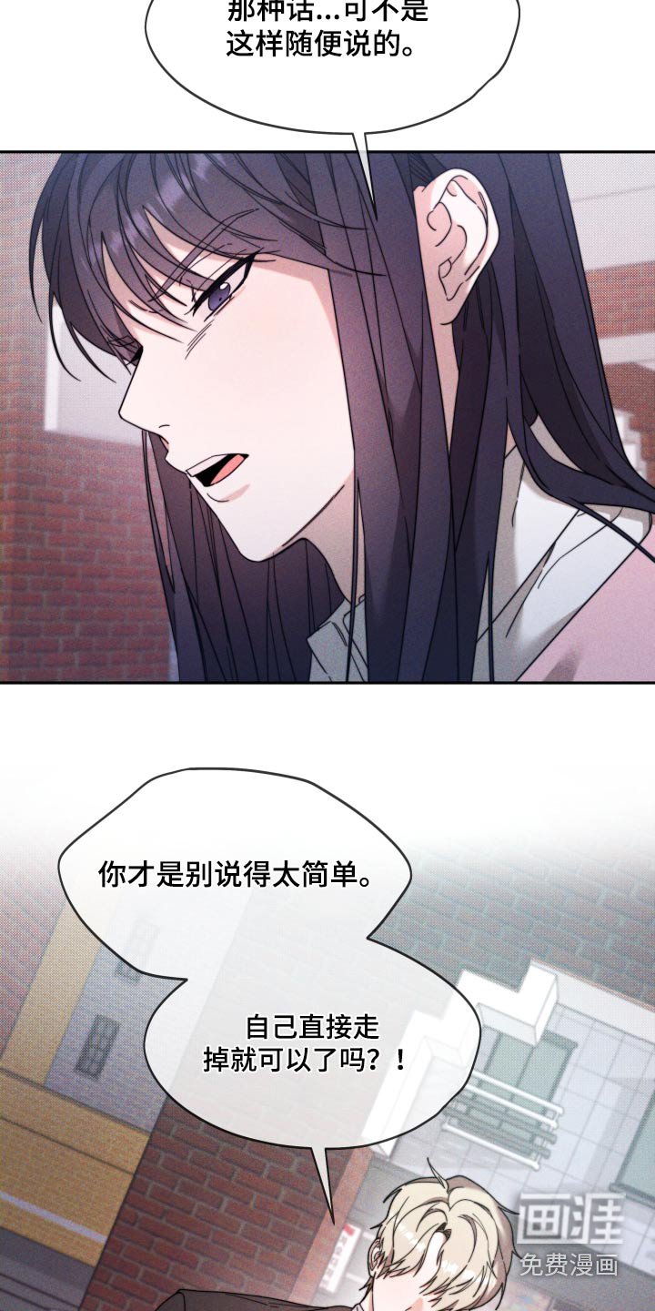 第31章：2年前
