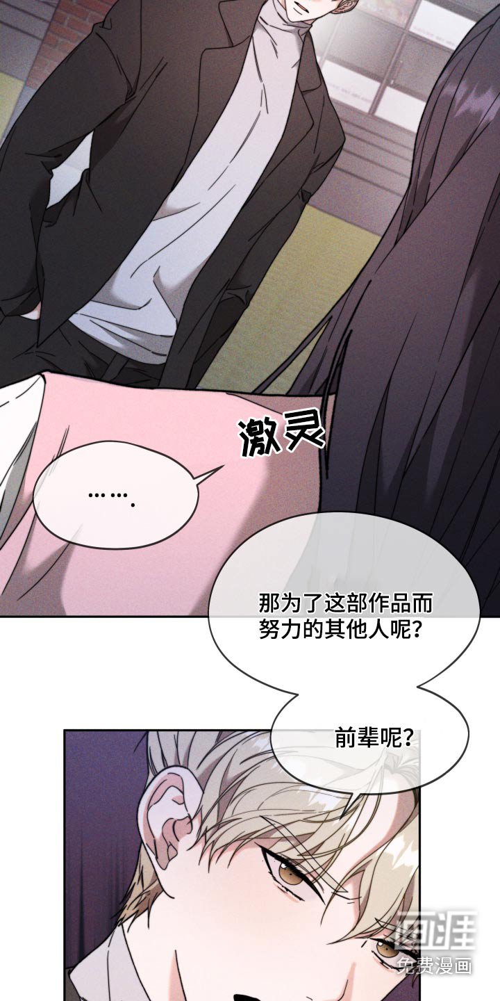 第31章：2年前