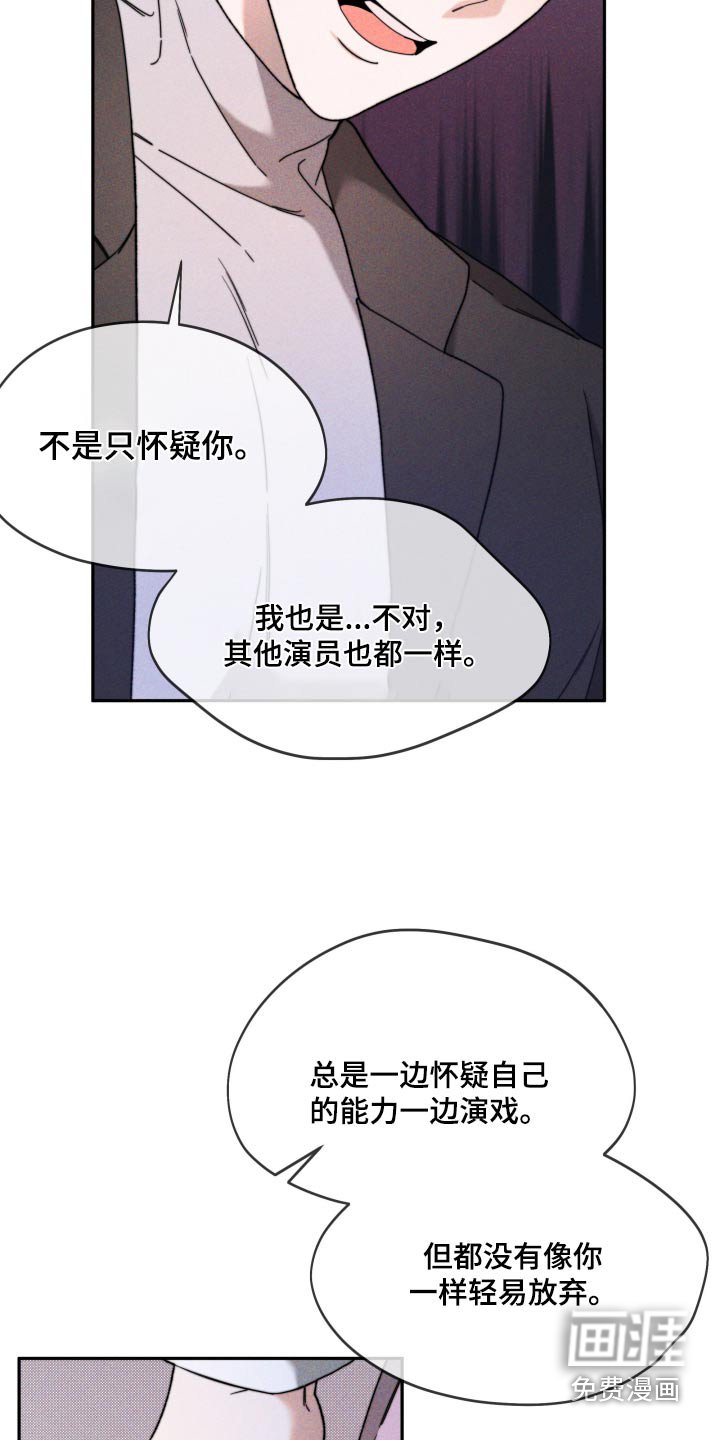 第31章：2年前