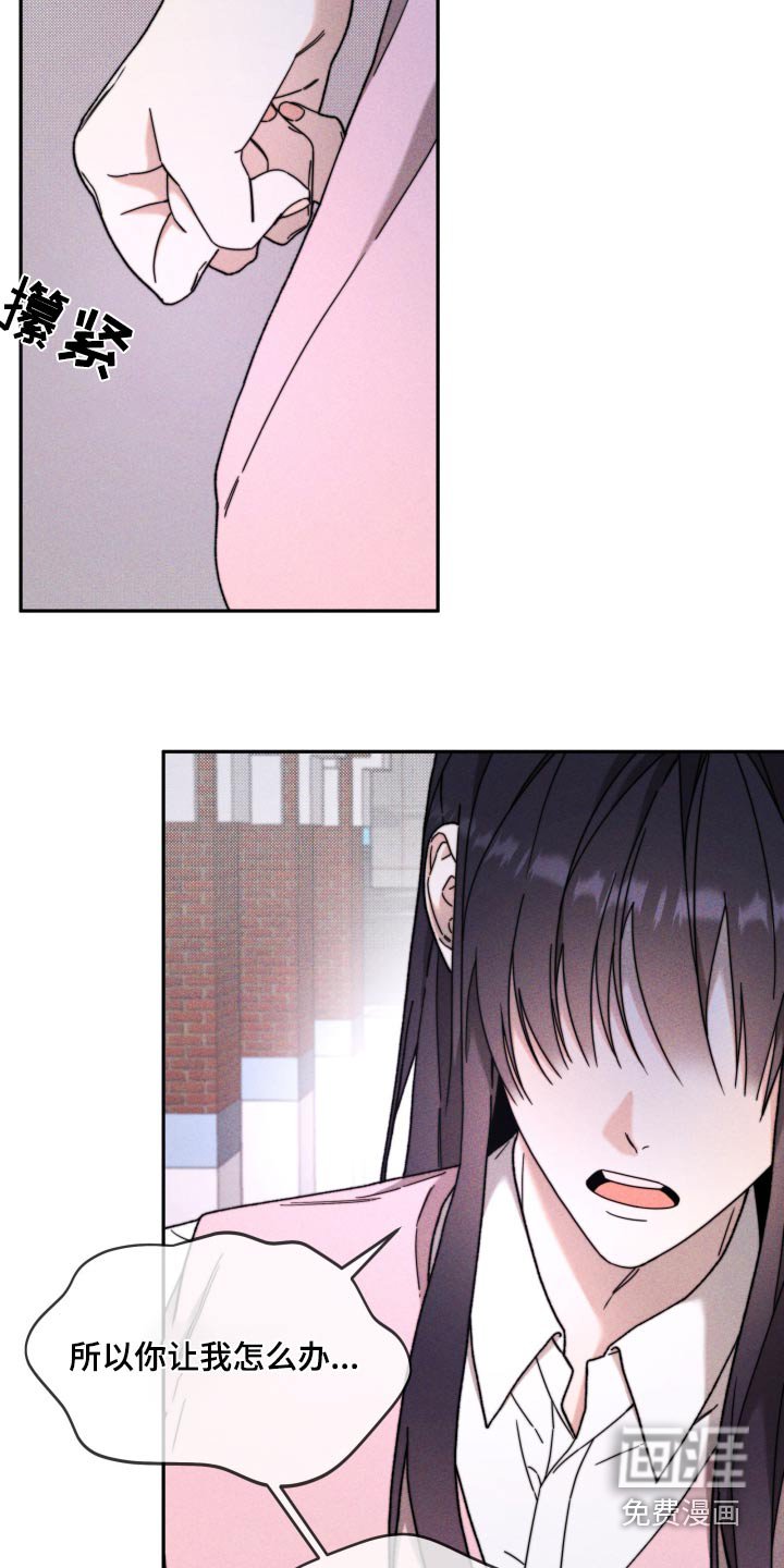 第31章：2年前